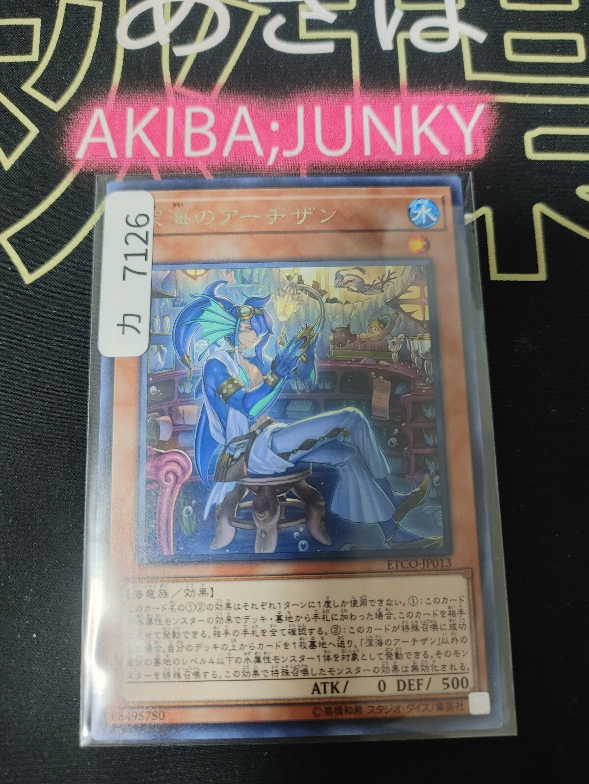 47430857