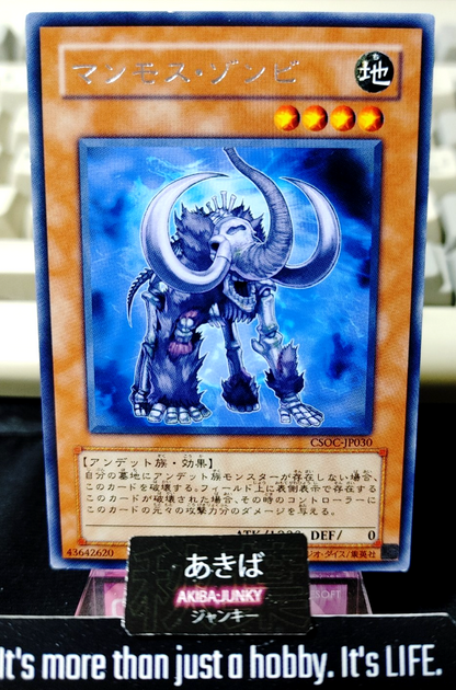47430455