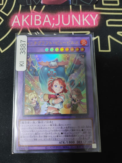 47444614