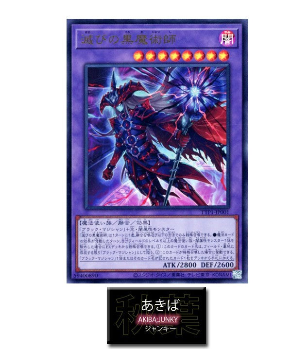 47423502