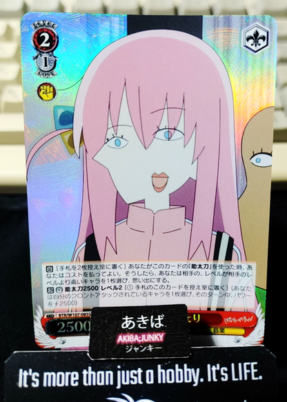 Weiss Schwarz Bocchi the Rock! Card BTR/W107-085S SR JAPAN