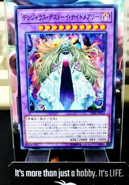 47424051