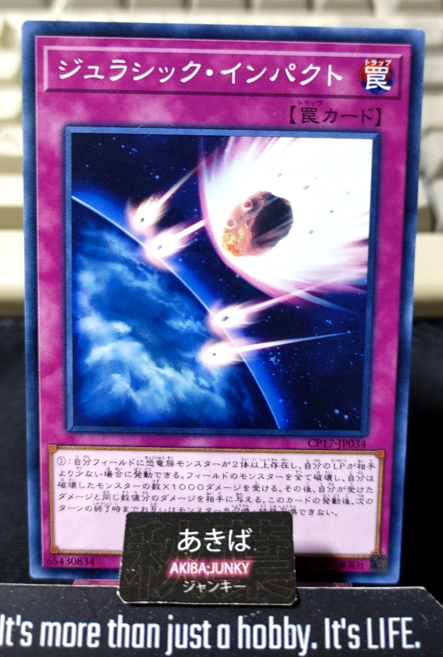 Jurassic Impact Yugioh CP17-JP034 Yu-Gi-Oh Konami OCG JAPAN