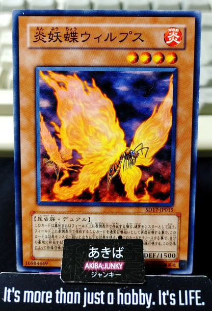 Blazewing Butterfly Yugioh SD17-JP015 Yu-Gi-Oh Konami OCG JAPAN