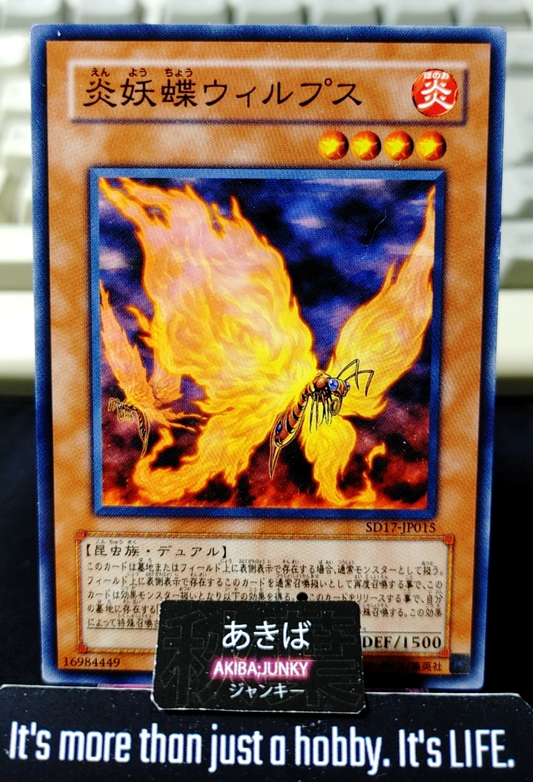 Blazewing Butterfly Yugioh SD17-JP015 Yu-Gi-Oh Konami OCG JAPAN