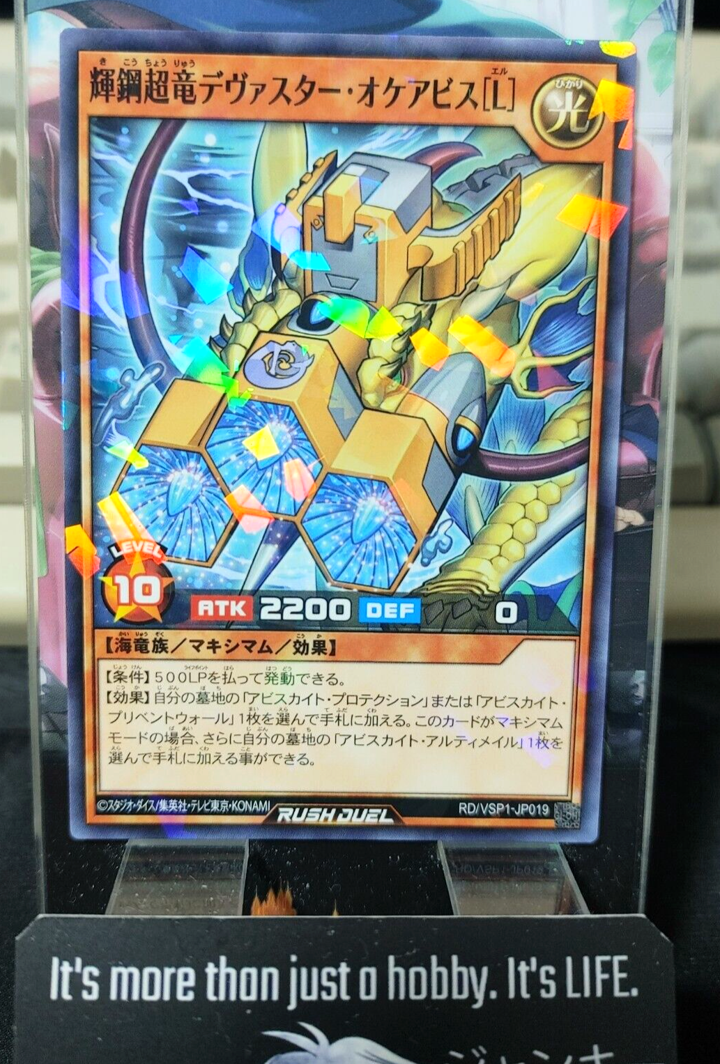 47423962