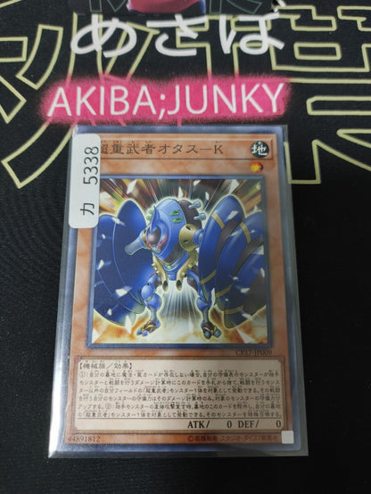 47433745