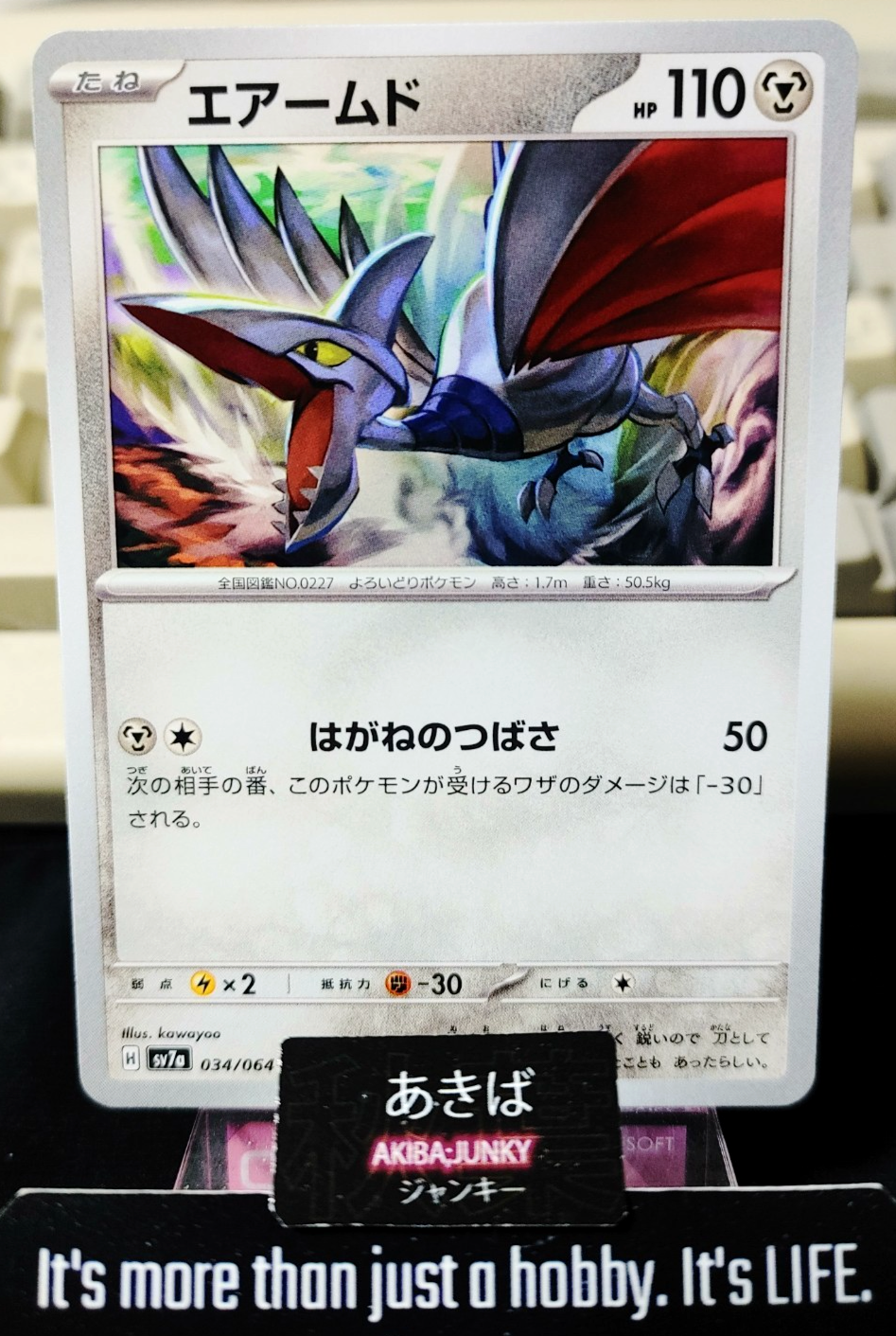 47431308