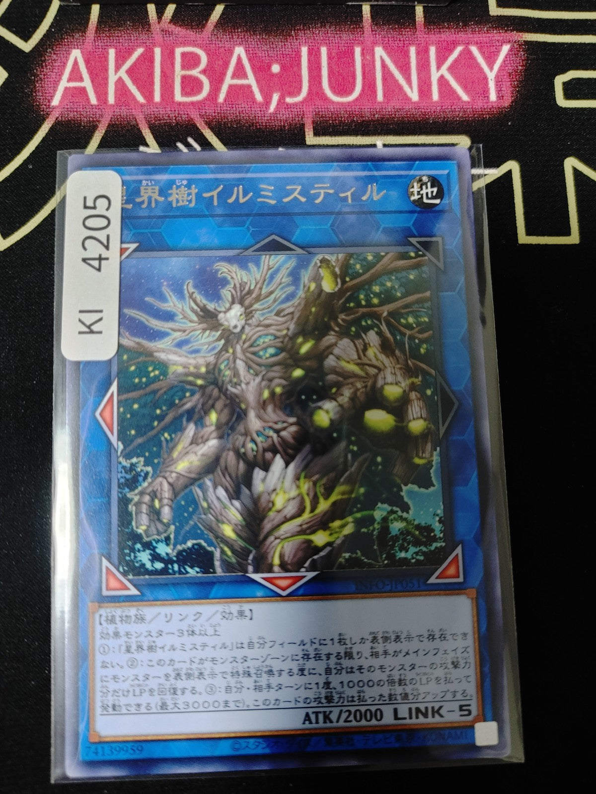 Astral World Tree Illumistil Yugioh INFO-JP051 Rare Konami OCG JAPAN