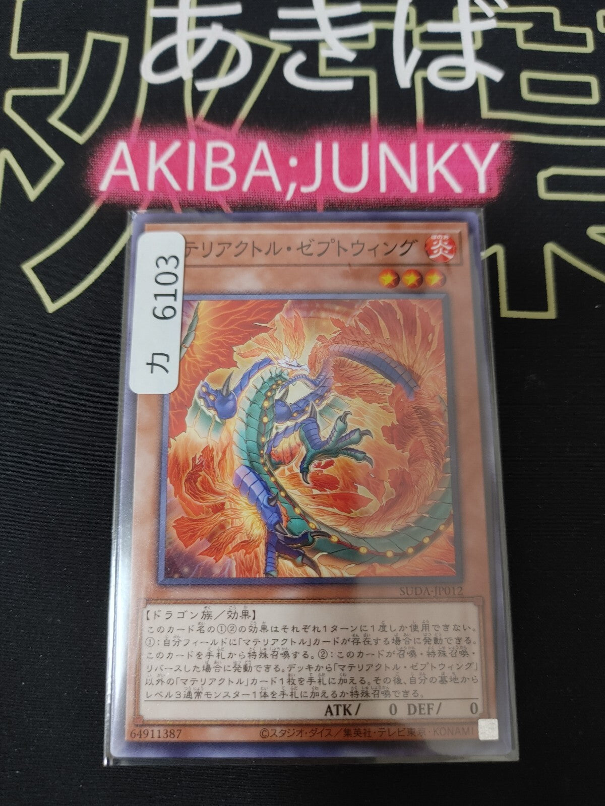 47422882