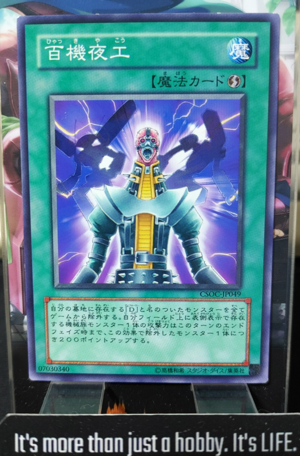 47422336