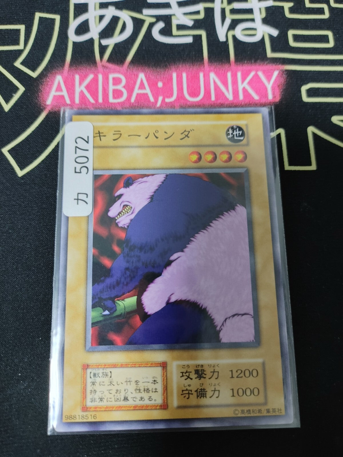 47433690