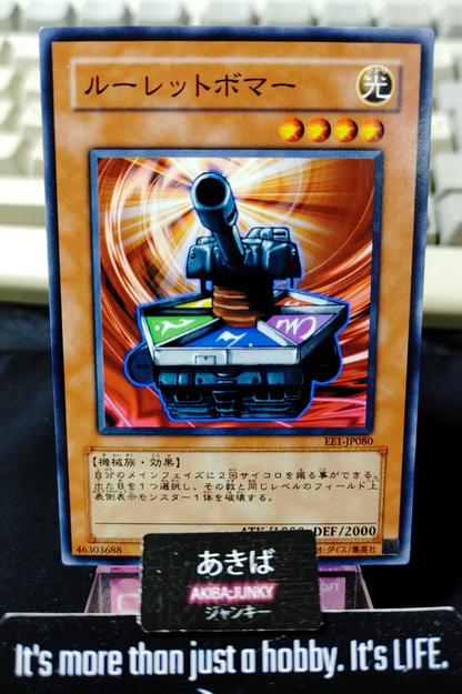 47434411