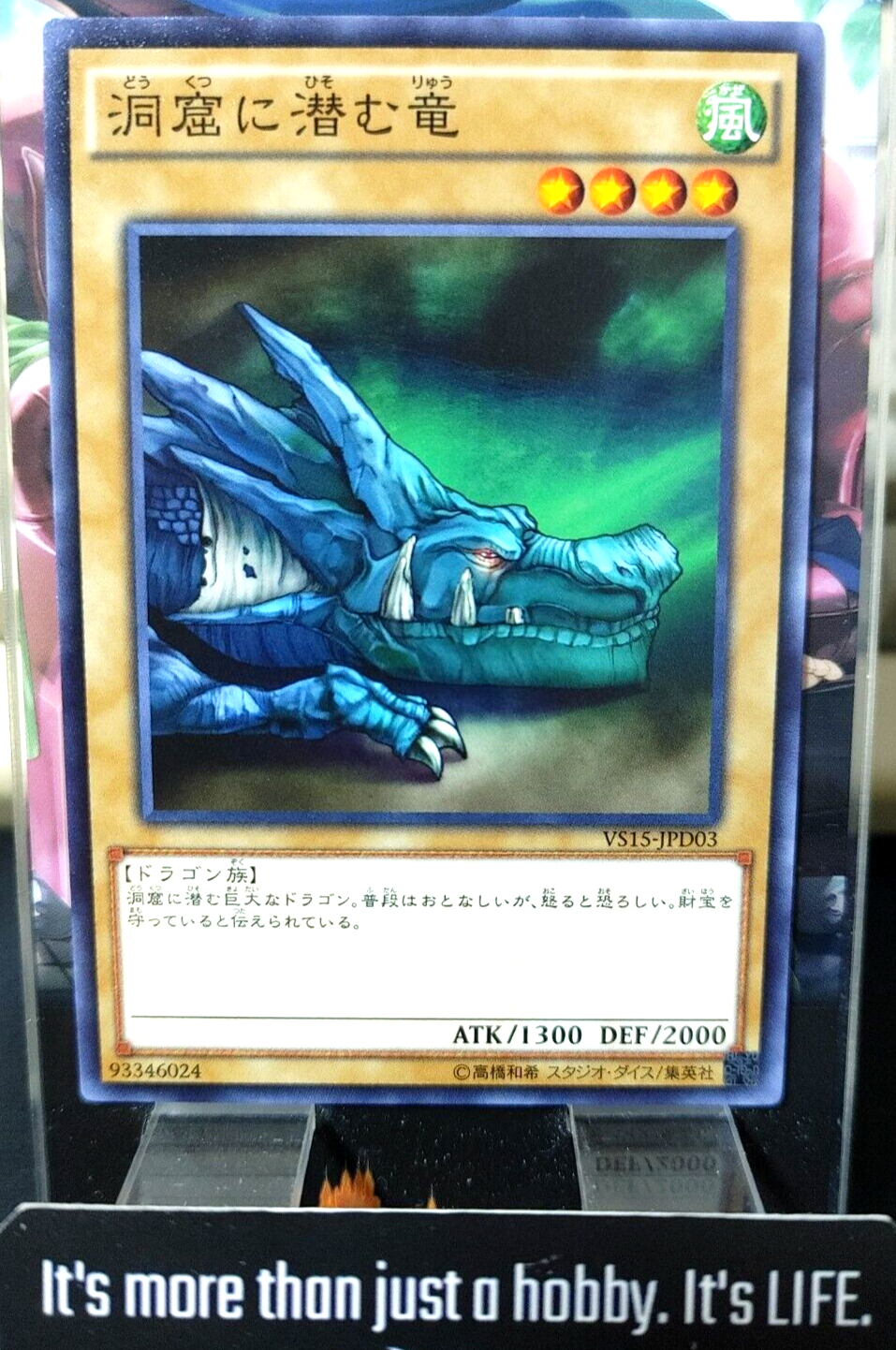 47434545
