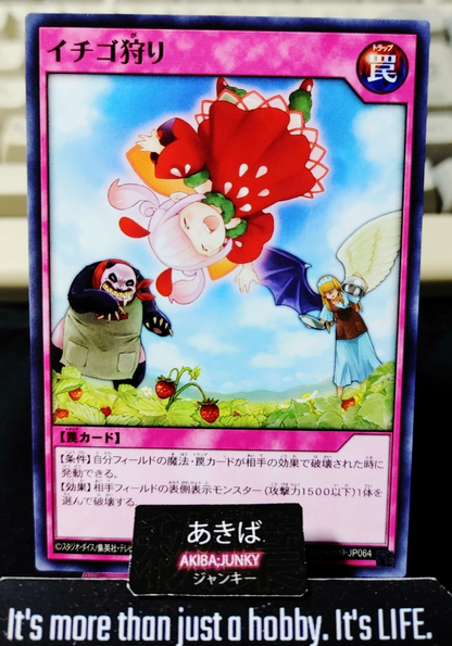 Hunting Strawberries Yugioh RD/KP09-JP064 Rush Duel Yu-Gi-Oh Konami JAPAN