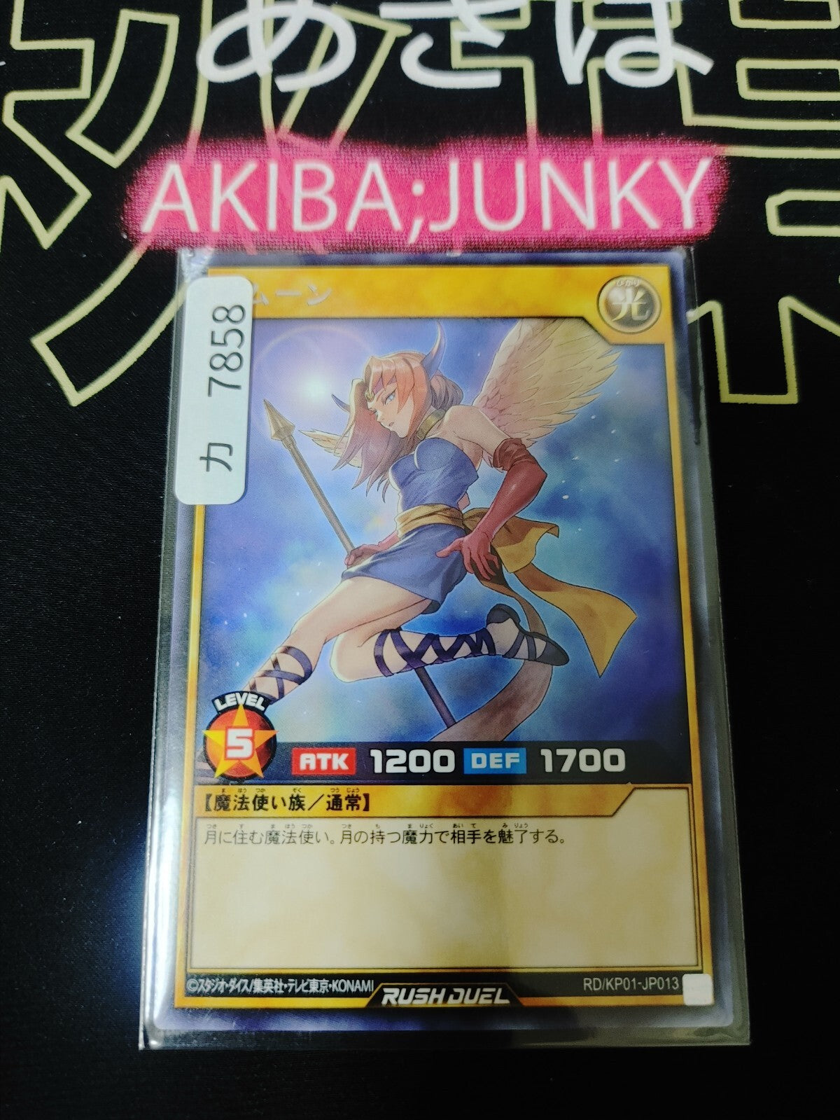 47429730
