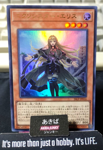 Exosister Elis Yugioh 26LP-JP016 Ultra Rare Konami OCG JAPAN