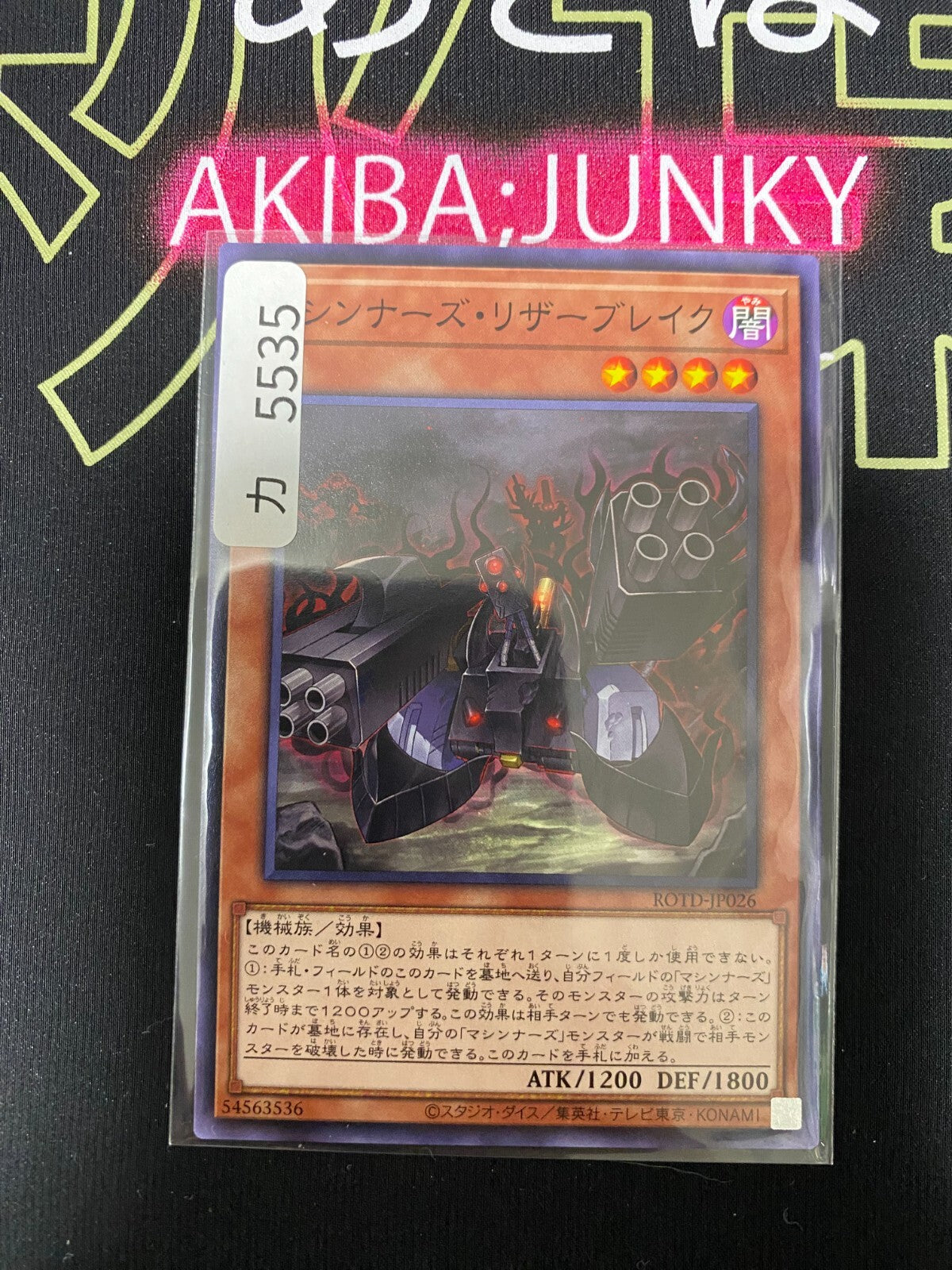 47425513