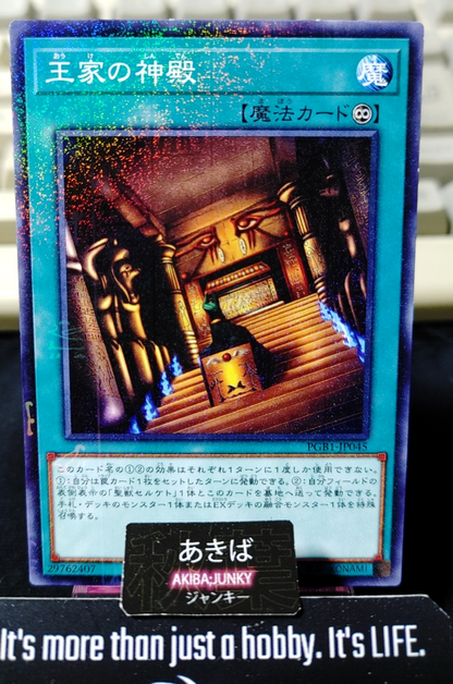 Temple of the Kings Yugioh PGB1-JP045 Millennium Rare Konami OCG JAPAN