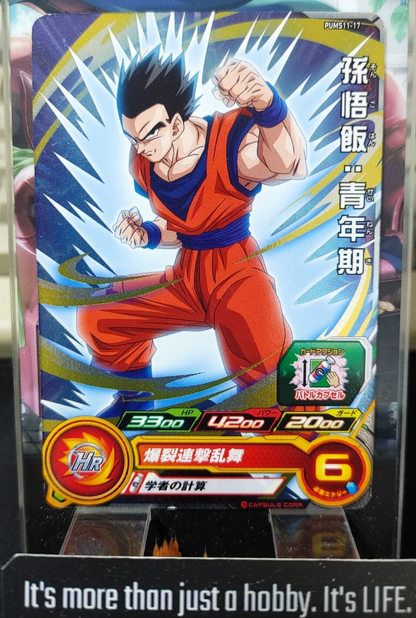 47431740