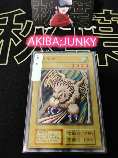 47424369