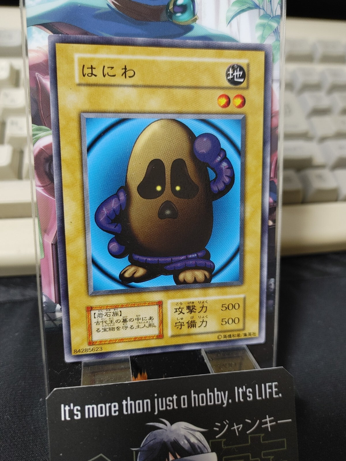 epi