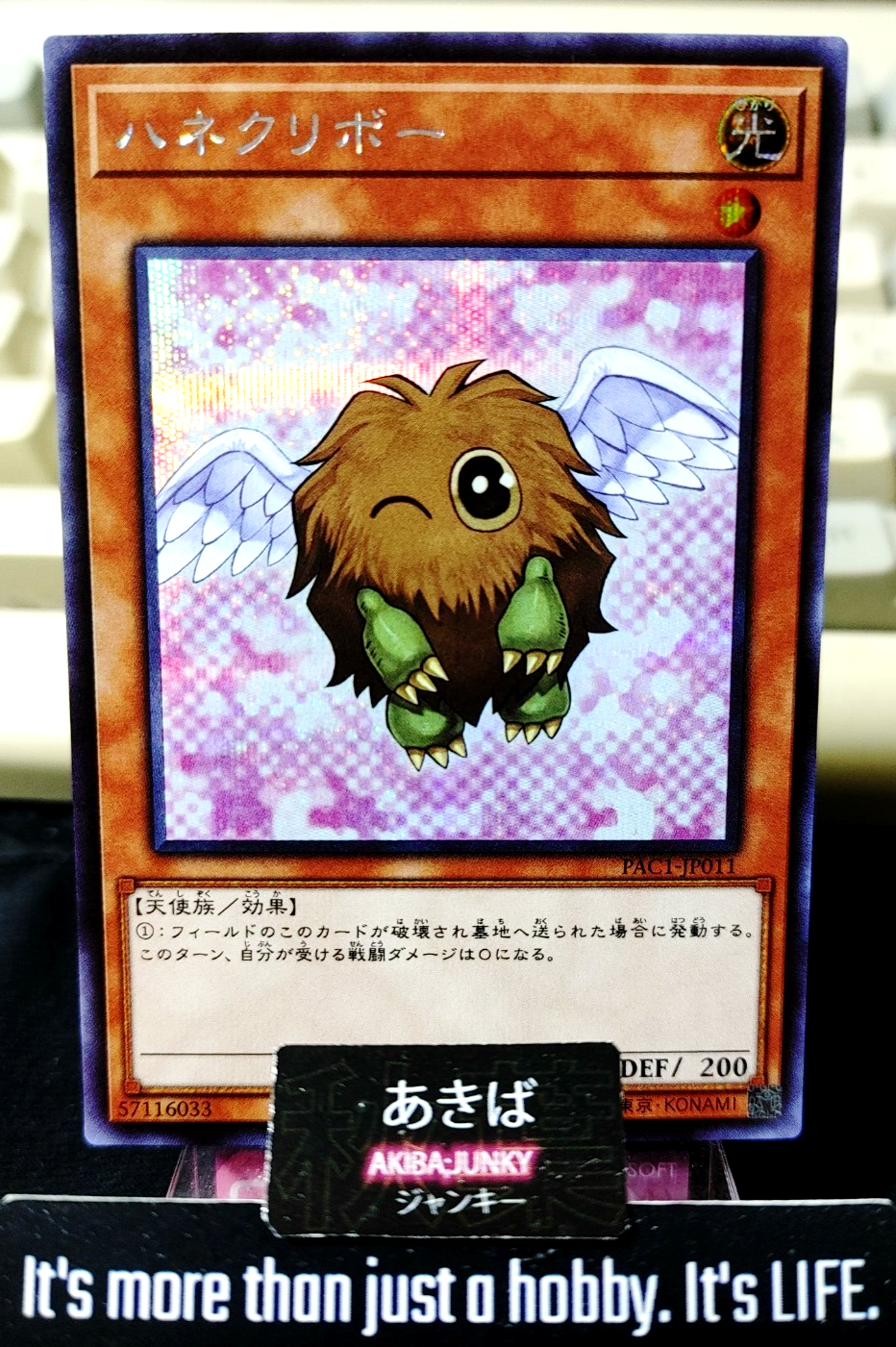 epi