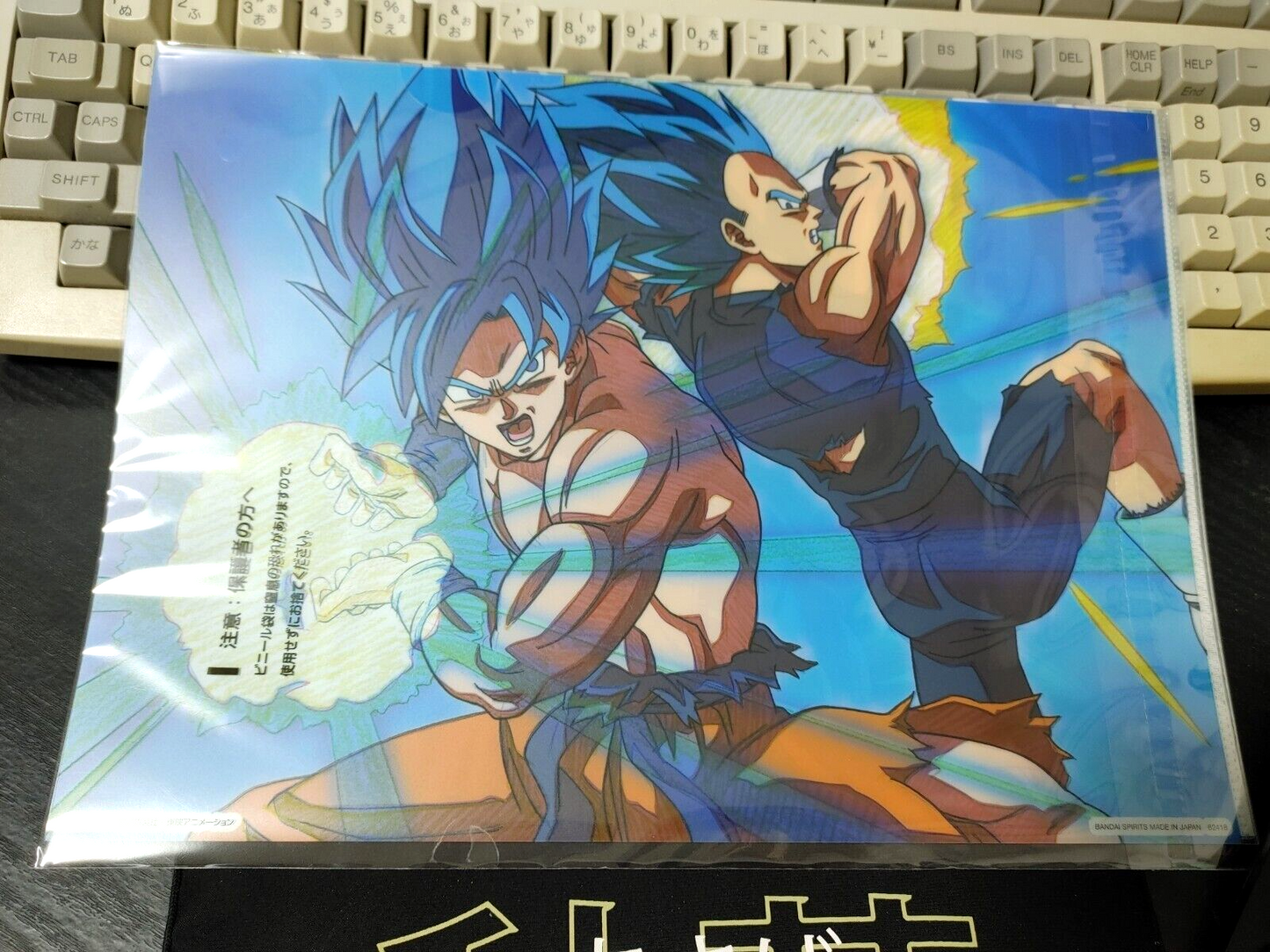 47435932