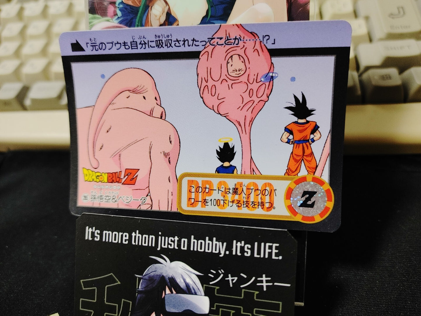 47428642
