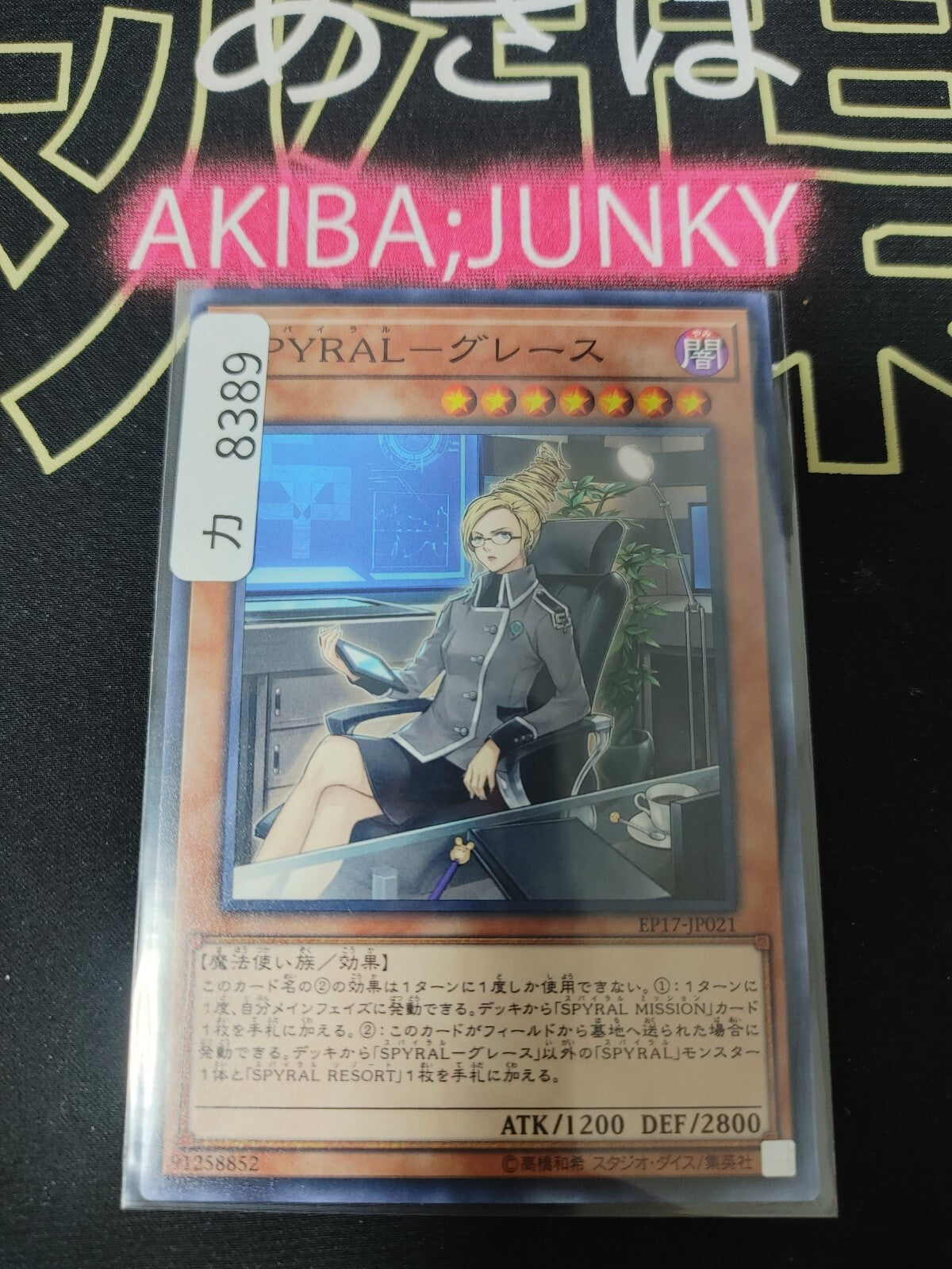 47427993