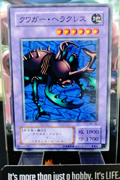 47432742