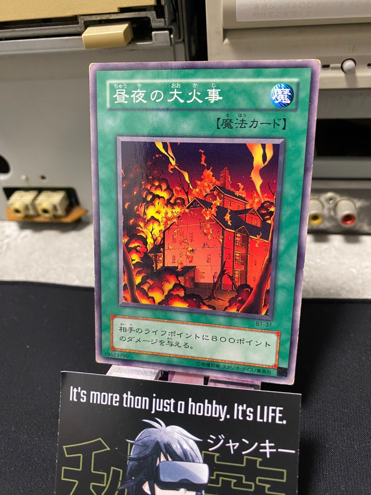 47431076