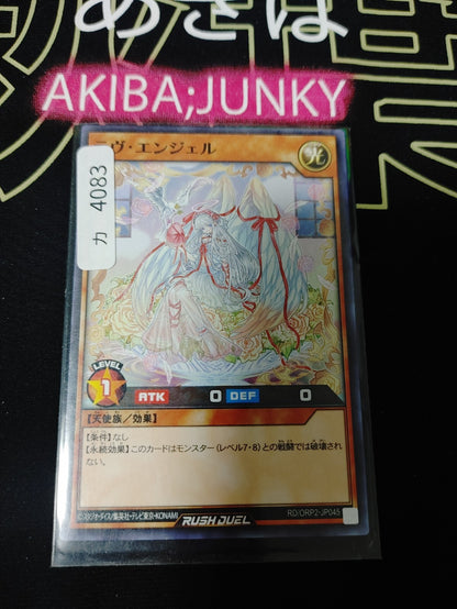 47425153