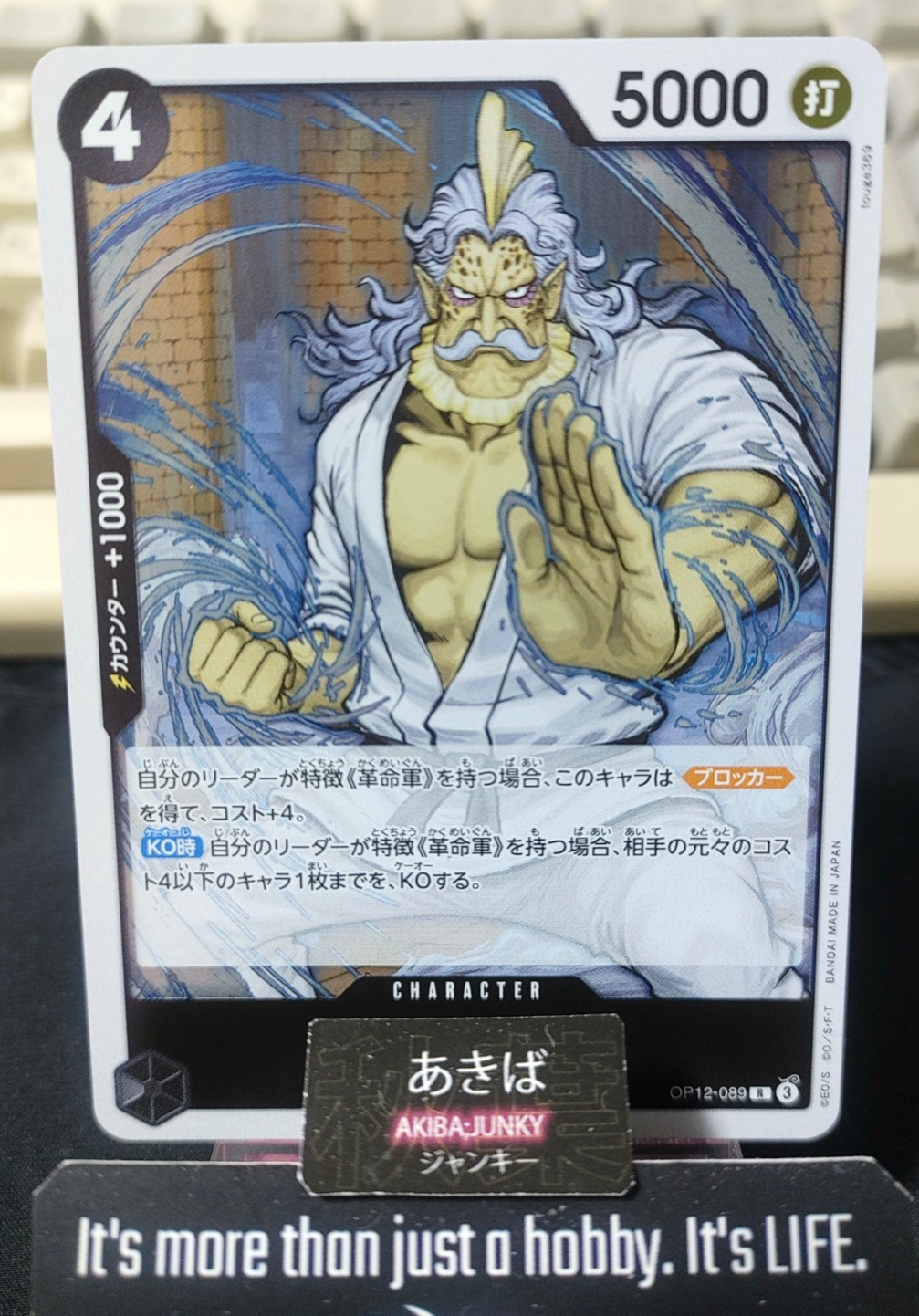 Hack OP12-089 R Foil One Piece Card Game Legacy of the Master Japan