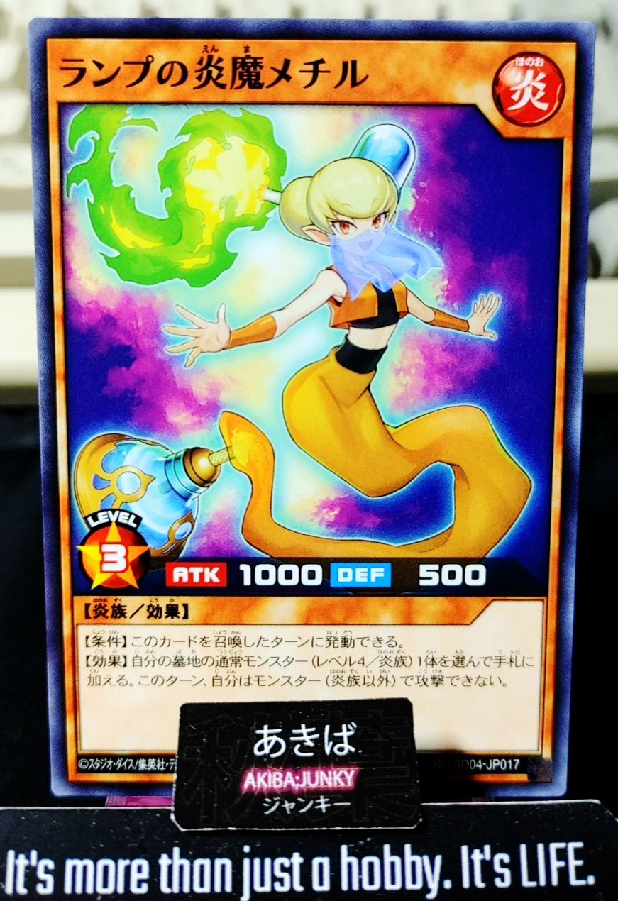 Methyl the Flame Jinn of the Lamp Yugioh RD/SD04-JP017 Rush Duel Konami JAPAN