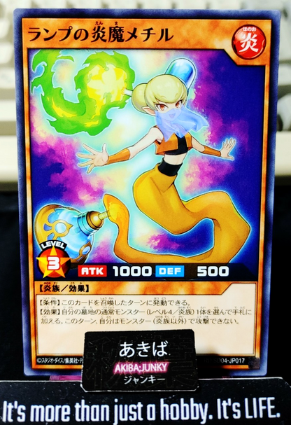 Methyl the Flame Jinn of the Lamp Yugioh RD/SD04-JP017 Rush Duel Konami JAPAN