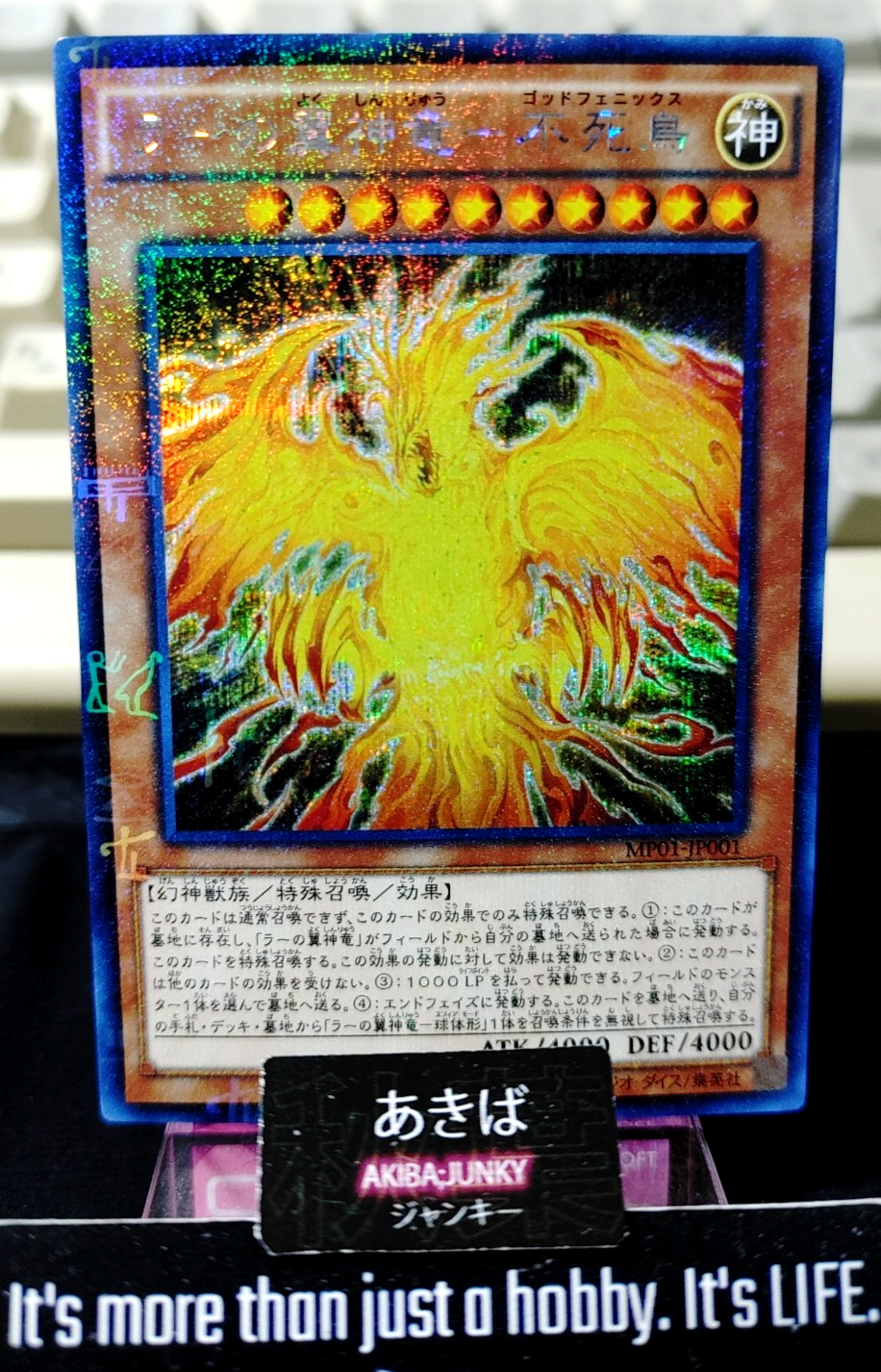 47431616