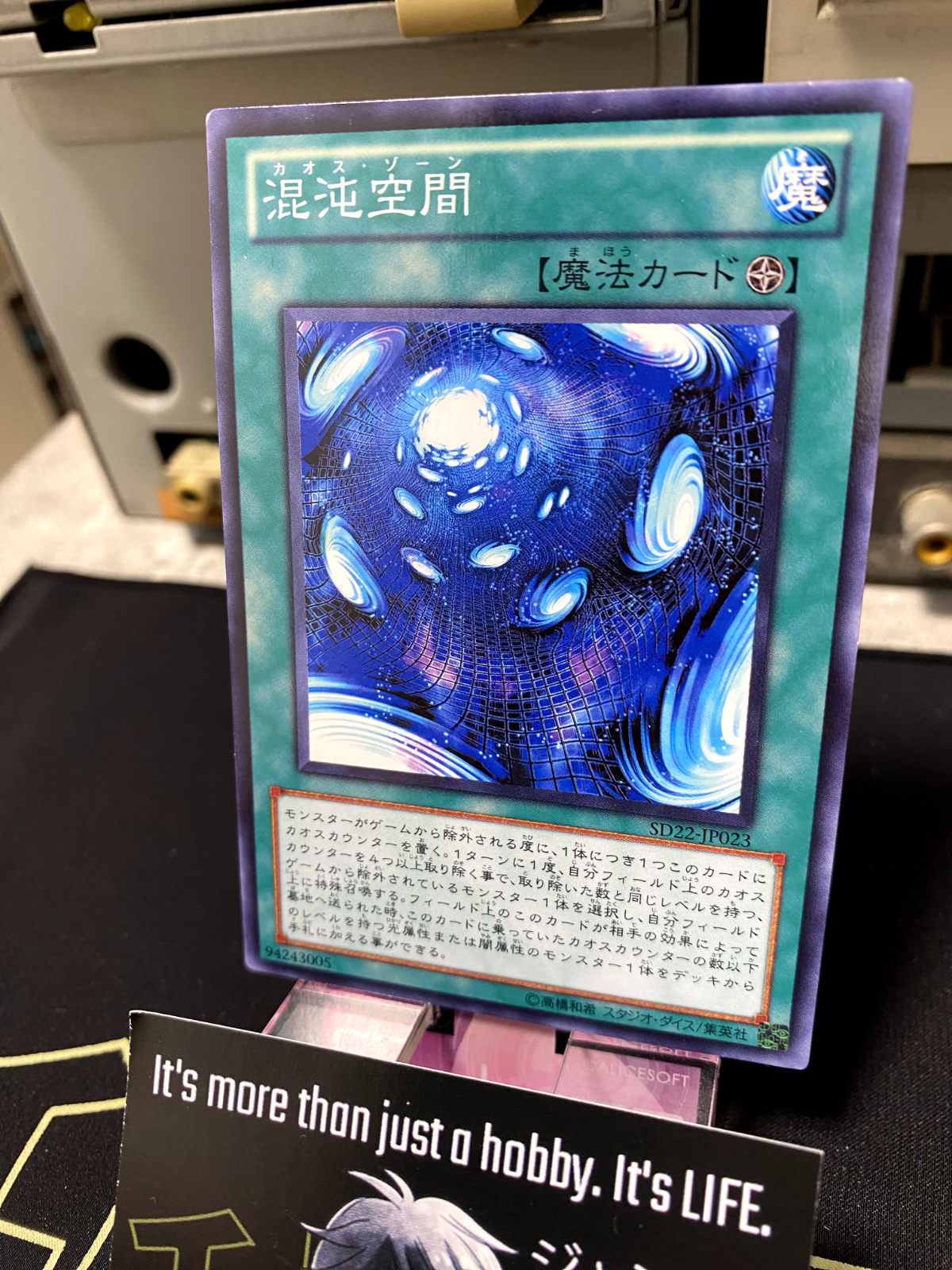 47428683