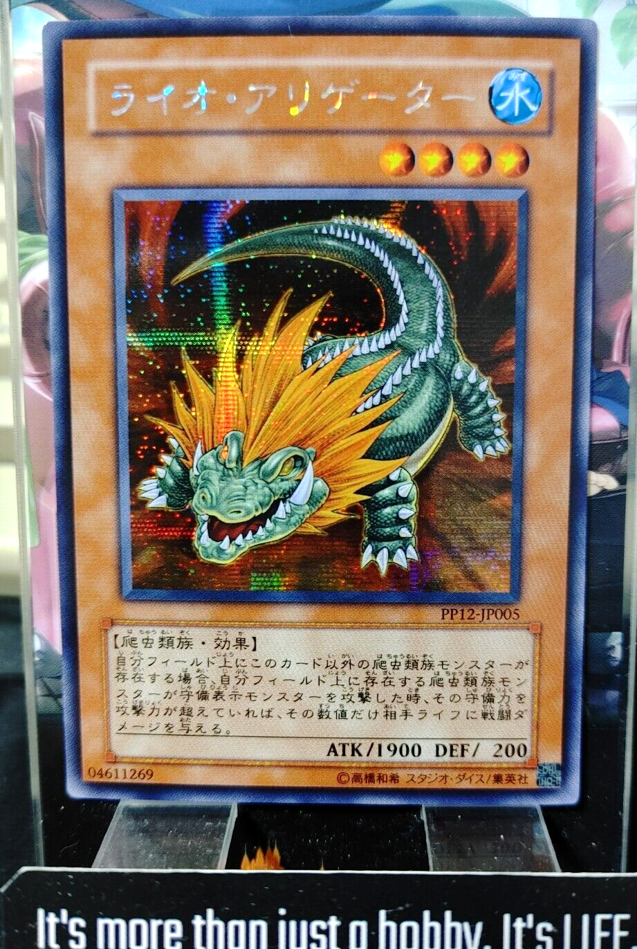 47425742