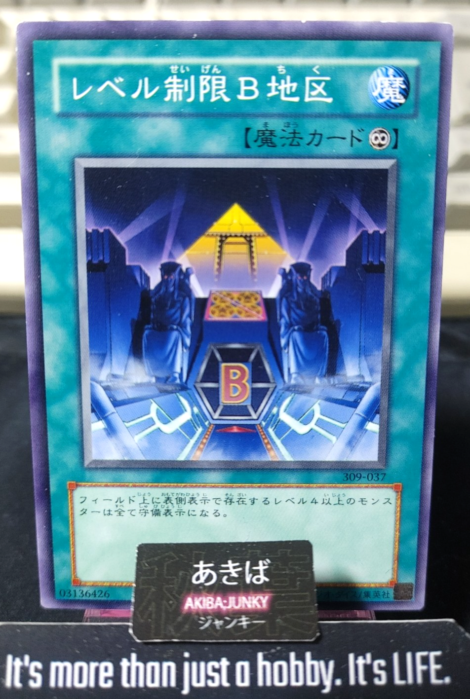 Level Limit - Area B Yugioh 309-037 Konami OCG JAPAN