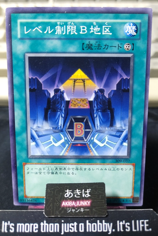 Level Limit - Area B Yugioh 309-037 Konami OCG JAPAN