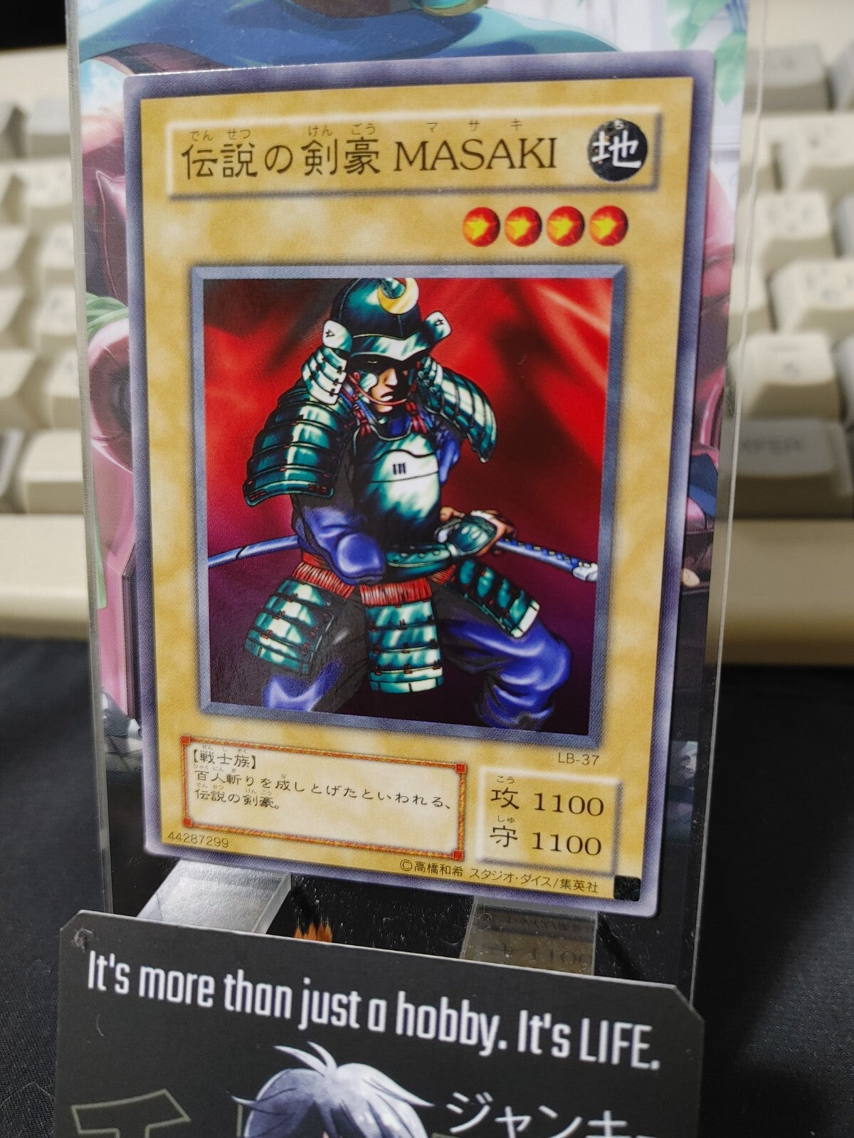 47429747