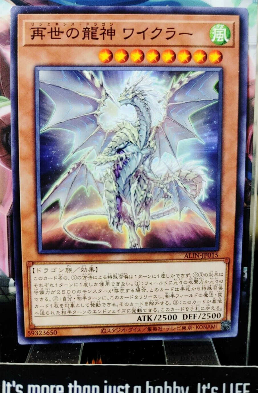 47427681