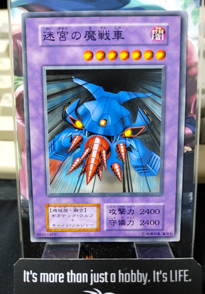 47434809
