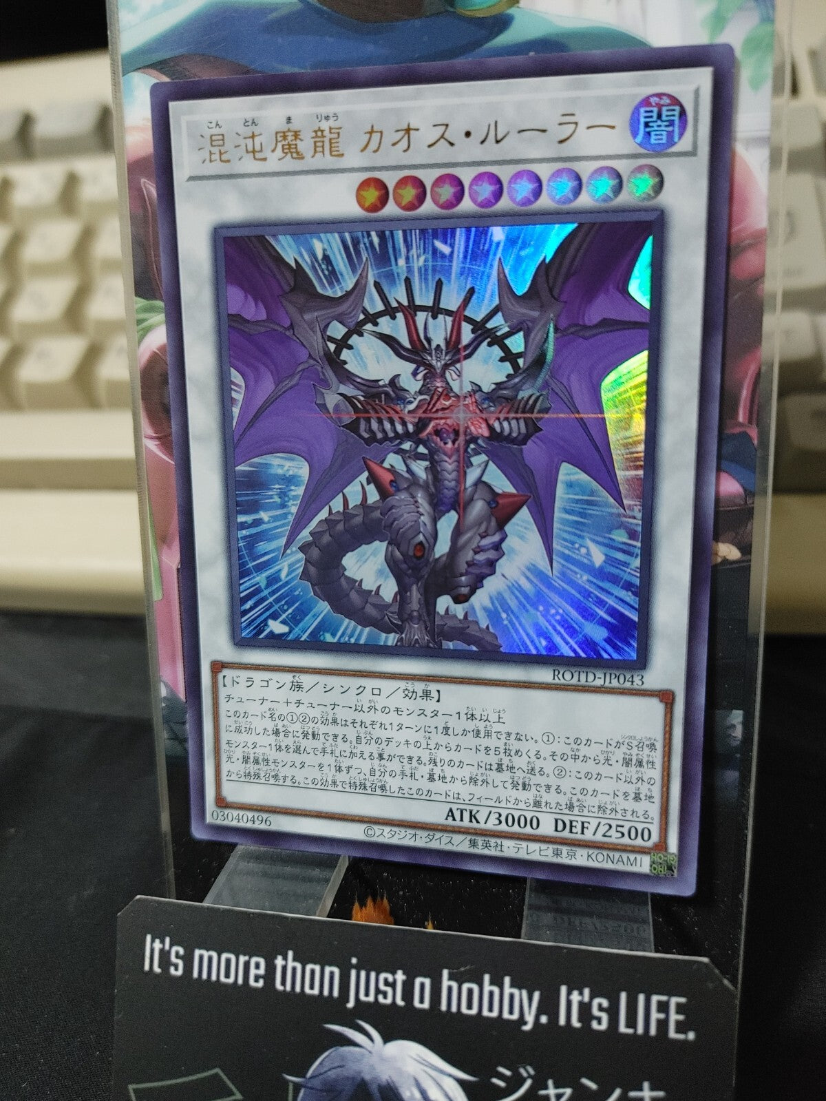 47425083