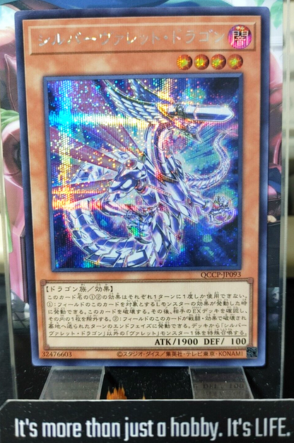 47425770