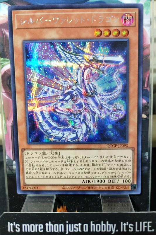 47425770