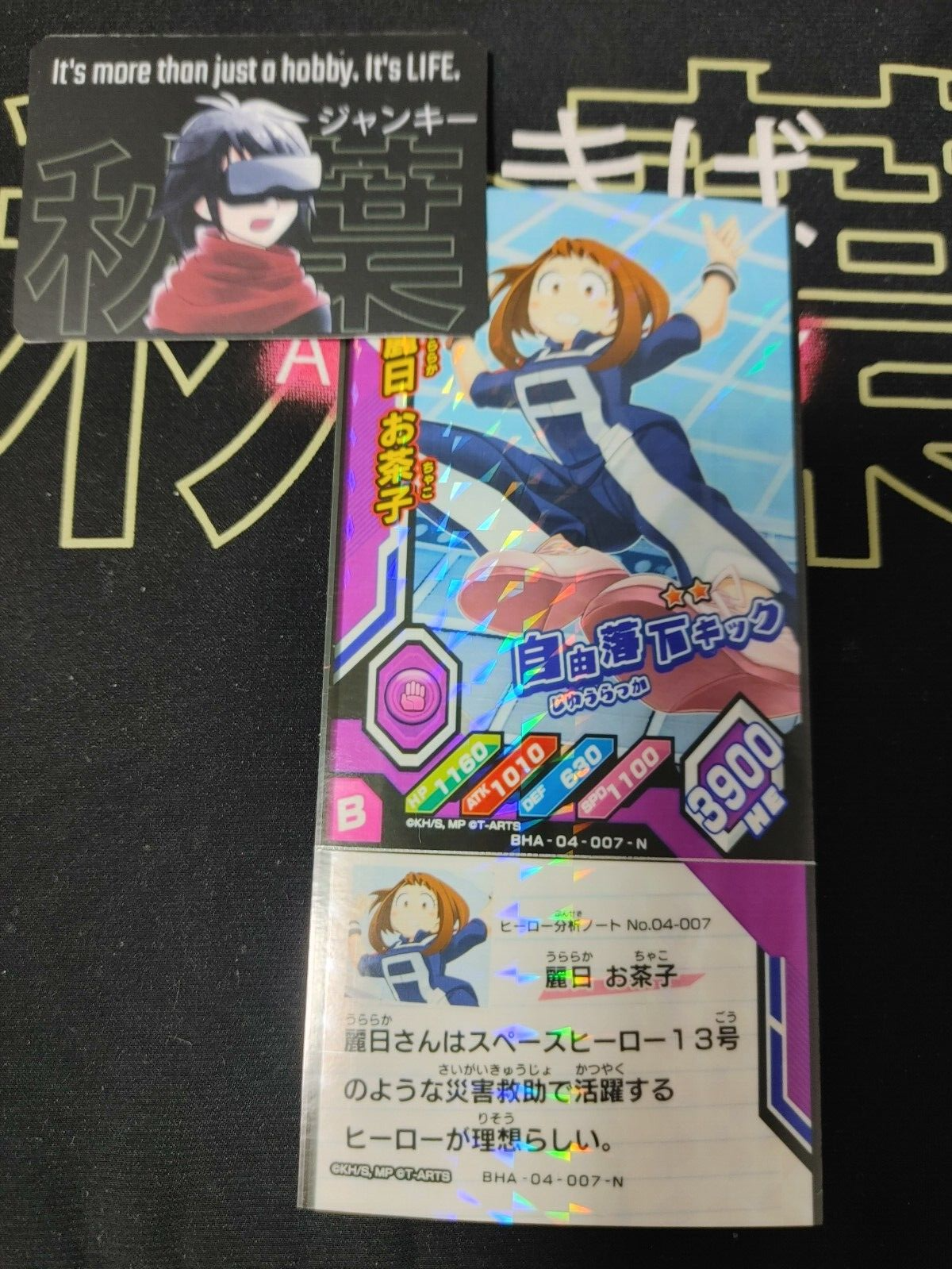 47427523