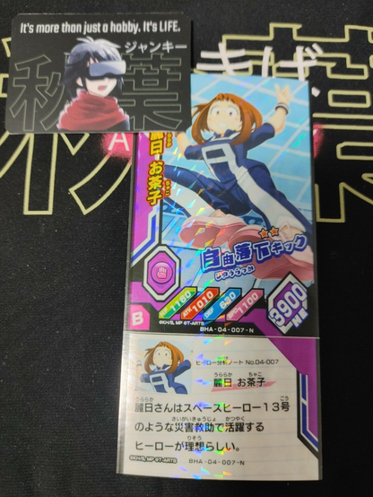 47427523