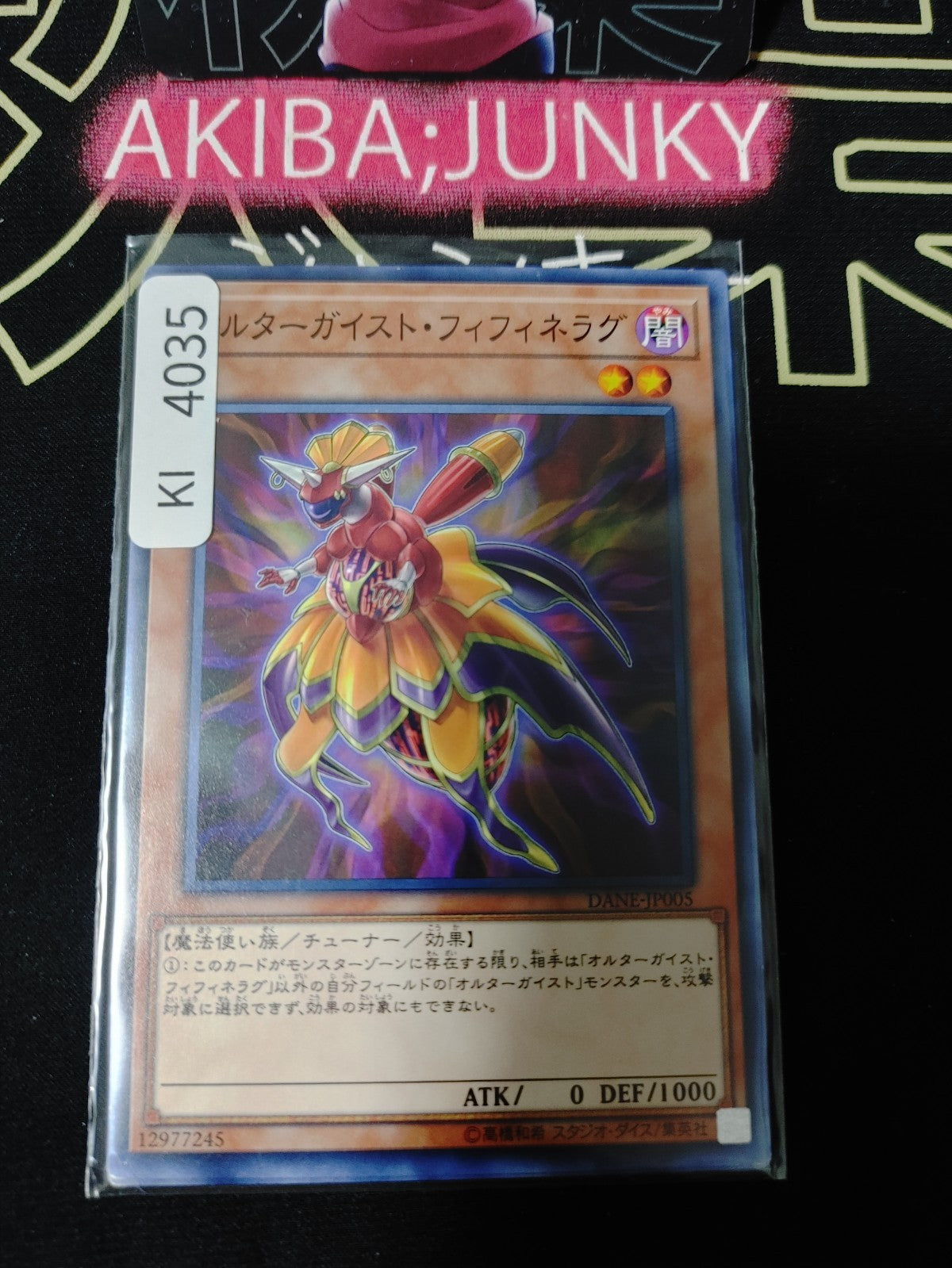 Altergeist Fifinellag Yugioh DANE-JP005 Yu-Gi-Oh Konami OCG JAPAN